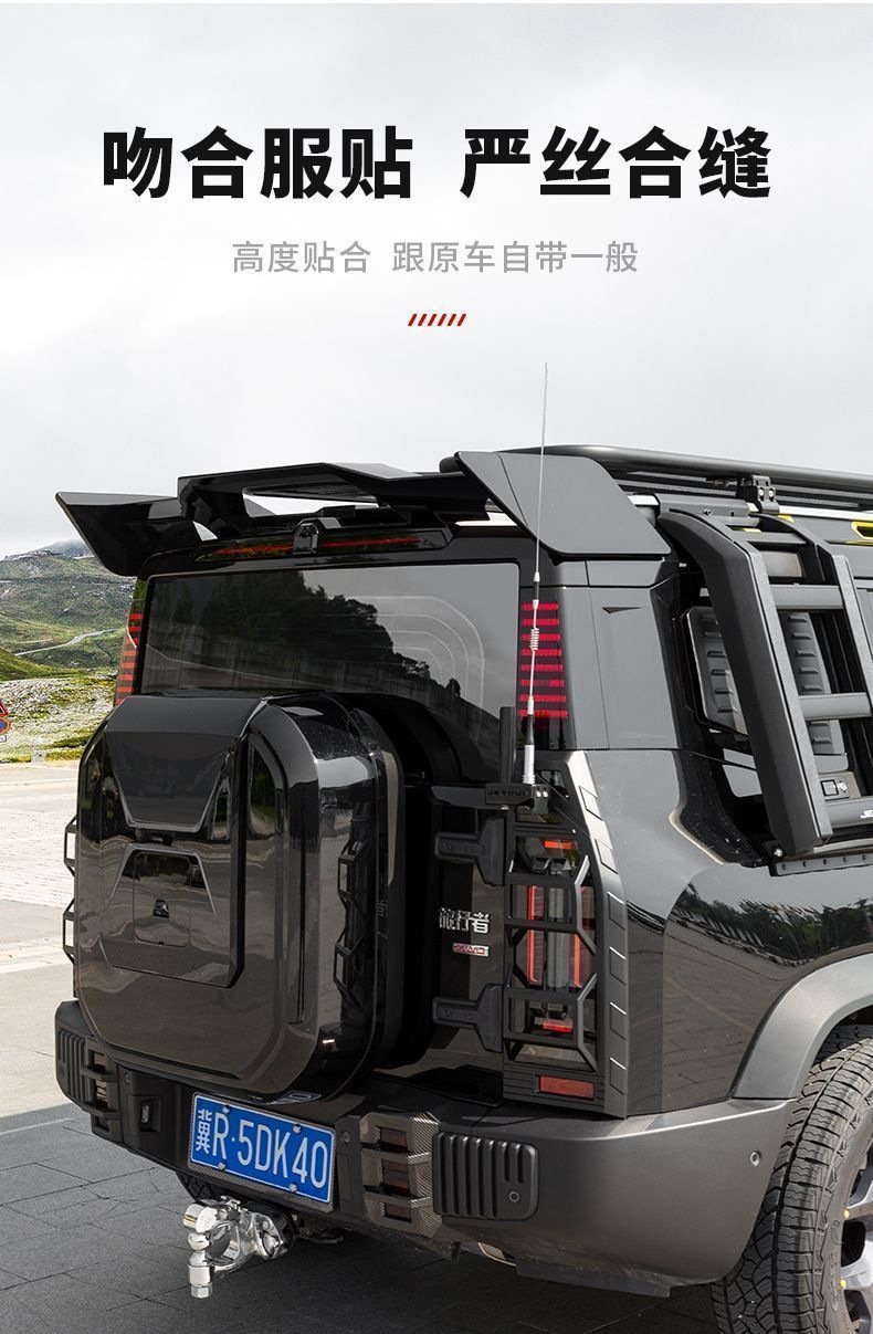 Suitable for Jetour Traveler Black Warrior Car Roof Spoiler Accessories Shanhai T2 Exterior Modification Complete Set