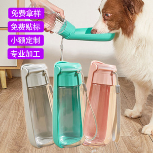 Dog Water Cup, Pet Outing Tumbler, Foldable, Portable, Large-Capacity Dog ​​Water Bottle, Dog Walking Drinking Water, Cross-Border New Product