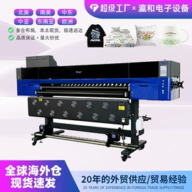 数码印刷机;打字机刻字机;UV打印机