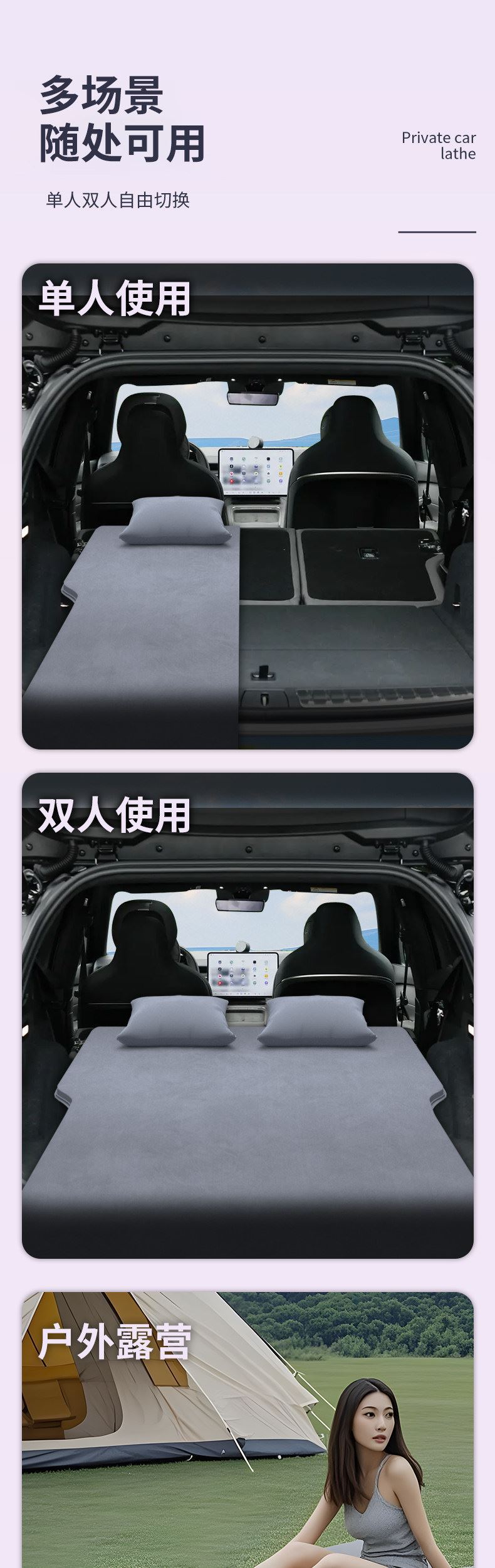 Suitable for Nio Es6 Car Mattress, Automatic Inflatable Rear Seat Trunk Sleeping Pad, Travel Bed for Car