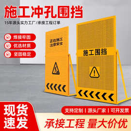 施工冲孔围挡厂家工地临时隔离移动围挡板黄色百叶孔防风冲孔围挡