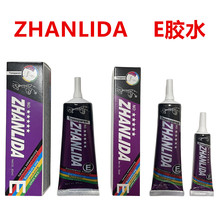 ZHANLIDA E�zˮ���߷eľ�̶��z�ֹ�ƴ�b�z�ɻ���ͯ����diyģ���z