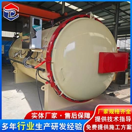 硫化罐;屠宰初加工;肥料加工设备