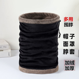 Winter outdoor fleece-lined thick scarf men's and women's pullover collar super soft neck cap warm mask cycling sports scarf