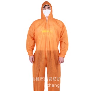 Disposable Non-Woven Isolation Gown Waterproof and Anti-Penetration Hooded One-Piece Protective Clothing Orange Can Be Exported