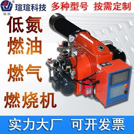 燃烧器;蒸汽发生器;燃气锅炉