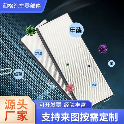 Air-Conditioning Grids Air Filter – Air conditioning filter