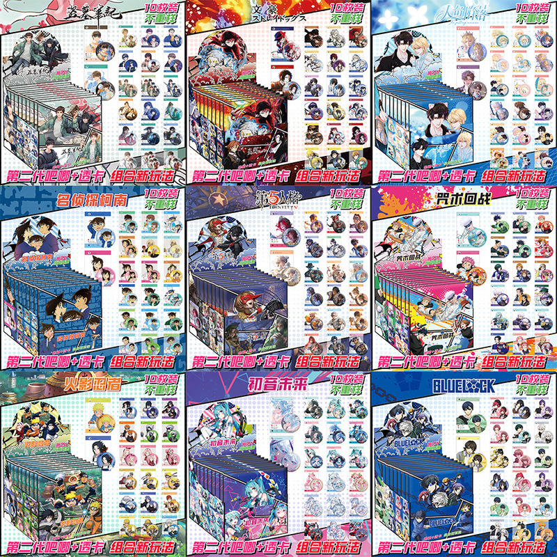 New Second-Generation Badge Transparent Card Combo 75mm Double Flash Badge Whole Box Anime Tinplate Brooch Rice Pendant