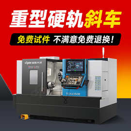 数控车床TCK56Y双主轴车铣复合一体机动力刀塔高精度斜车床身机床