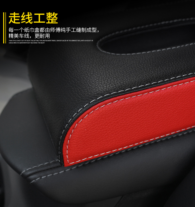 Popular Car Tissue Box Leather Hanging Sun Visor Car Tissue Storage Box Car Tissue Dispenser Dropshipping