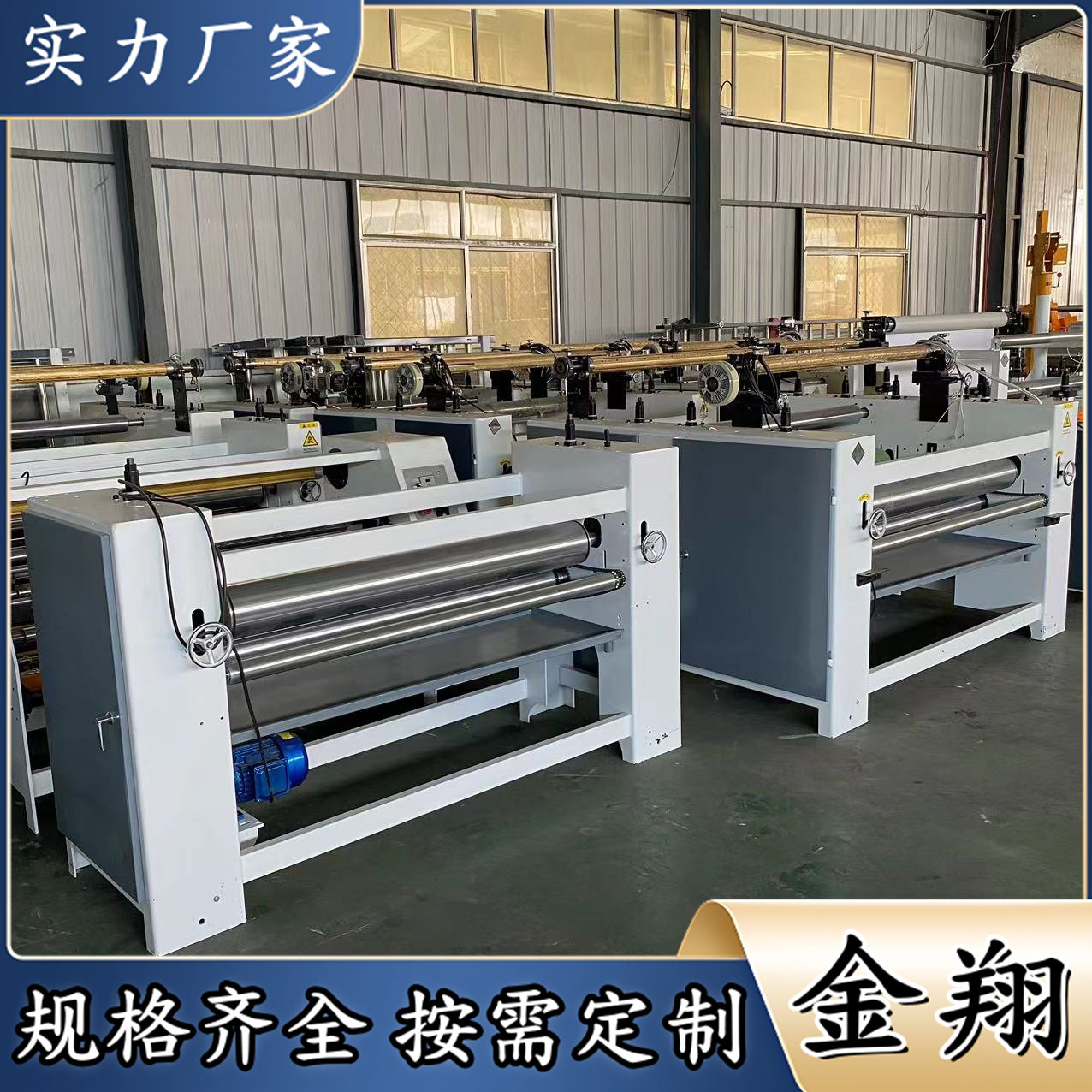 厂家供应PUR热熔胶上面滚胶机 板材过胶机 无纺布卷材涂胶机