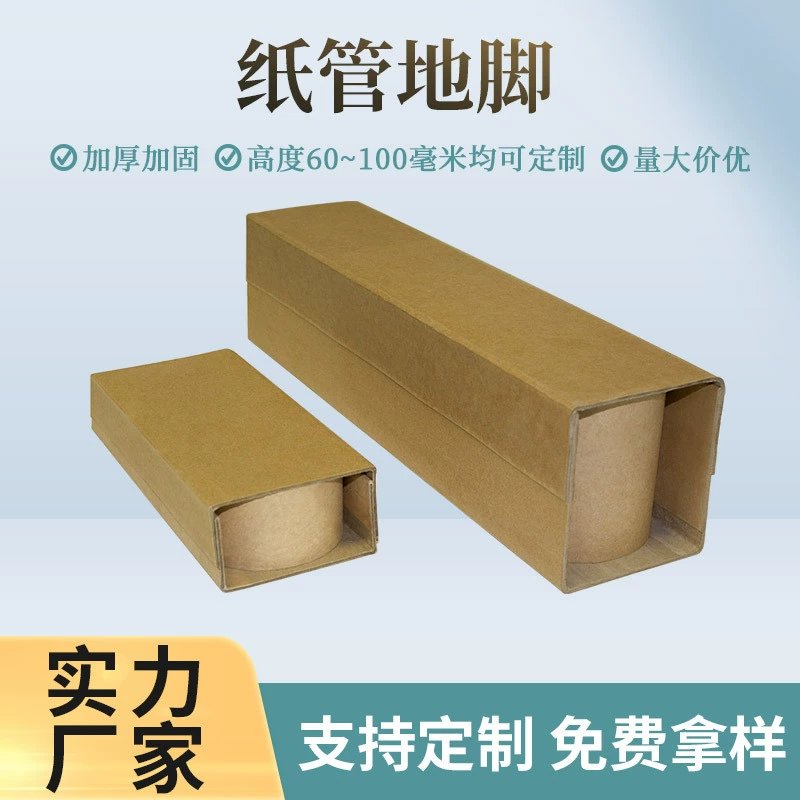 Угол бумаги поддержки фабрики анкера трубки бумаги анкера поддержки пирса ноги подноса