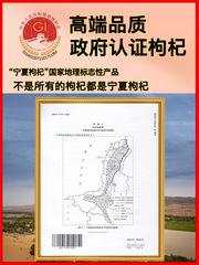 Yang Yongsheng Goji Berry Wholesale Special Grade Zhongning Ningxia Gouqi Manufacturer Supply Goji Berry Stands Loose Red Goji Berries