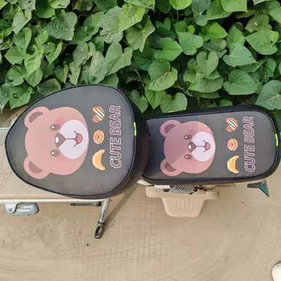 and Rear Seats, Small Electric Scooter — Electric car cushion - diandian-bear-front-seat-rear-seat-cover