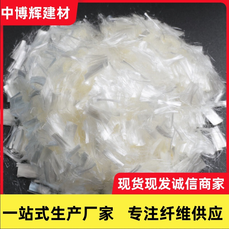 6Mm-12Mm Polyvinyl Alcohol Fiber Wholesale Wall Panel Concrete Anti-Cracking Mortar Fiber Polyvinyl Alcohol Fiber