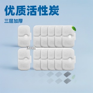 Amazon's Hottest Filter Element New Filter Element Pet Water Dispenser Filter Element Stainless Steel Cat Water Dispenser Filter Element
