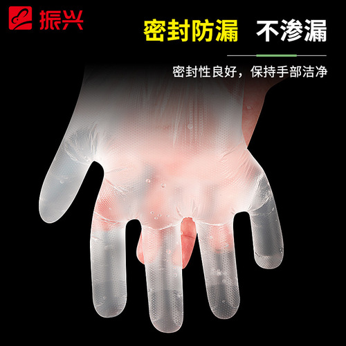 Zhenxing Disposable Gloves PE Plastic Gloves Food Grade Beauty Gloves Shampoo Kitchen Food Film Gloves