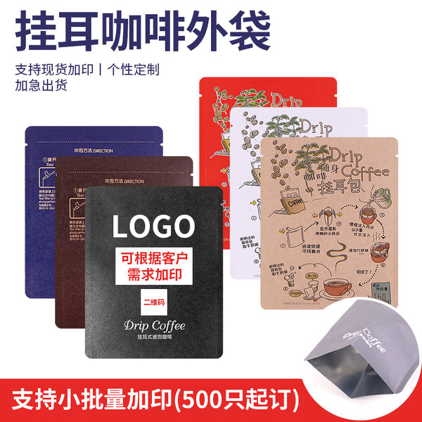 Coffee leather bag