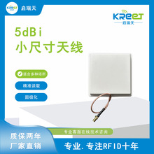 �A�O��RFID�����x����С�ߴ��쾀�ֳ֙C5dBI