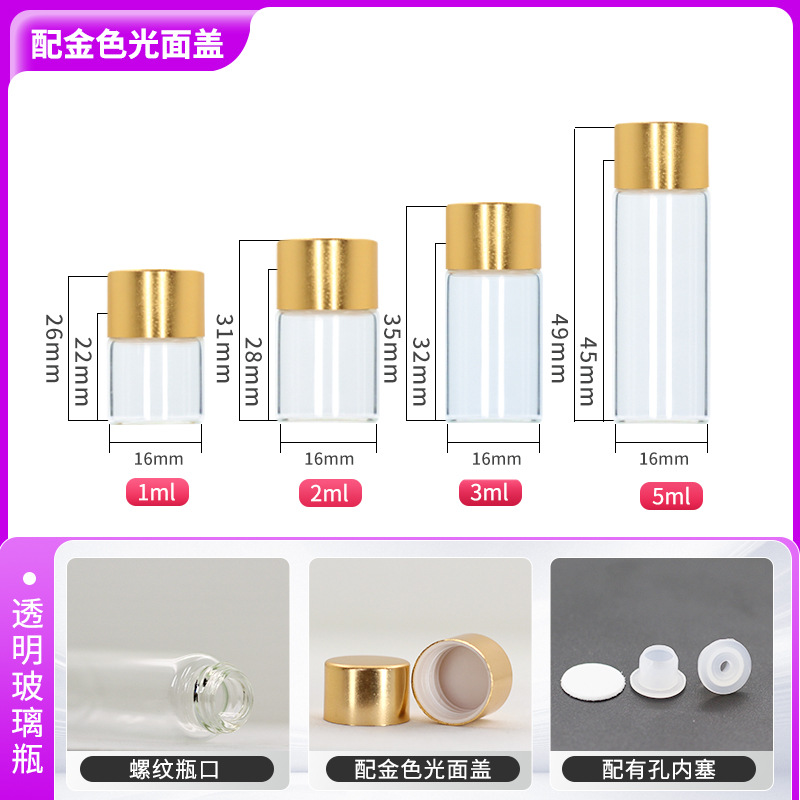 Botella dispensadora de líquido original de 1 ml, botella pequeña transparente de aceite esencial de 2 ml, botella de vidrio marrón con tapón de rosca para polvo de 3 ml