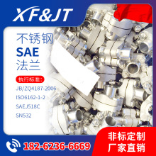 ���P�SAE���mSAE J518C SAE���m�⏽���m�P