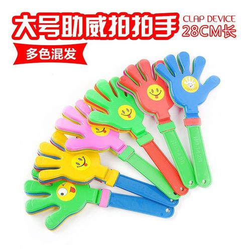 28cm applause clapping device palm clapping wholesale party toys bar party hand clapping props luminous clapping hands