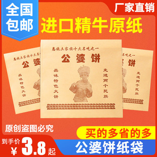 ������ͼ���һ���Դ������ץ���lը�u���u�����uʳƷ���b��