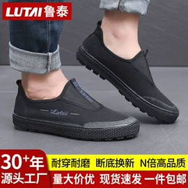 男式帆布鞋;女式布鞋;男式布鞋