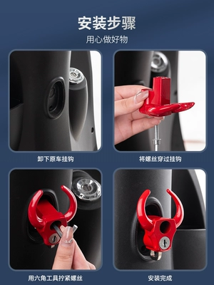 anti-theft fixing anti-theft helmet — Helmet lock