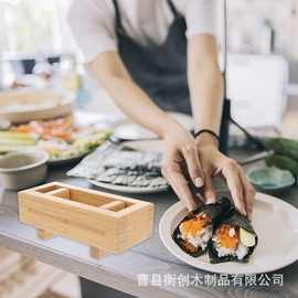 竹制寿司模具盒厨房可拆卸餐厅寿司压模木盒米卷工具套装