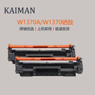 �m�û���W1370A 1370X���ķۺ�M233sdn M233dwī��M208dw��ӡ�C