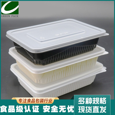 一次性饭盒pp环保塑料快餐盒 黑色环保外卖打包饭盒厂家直销