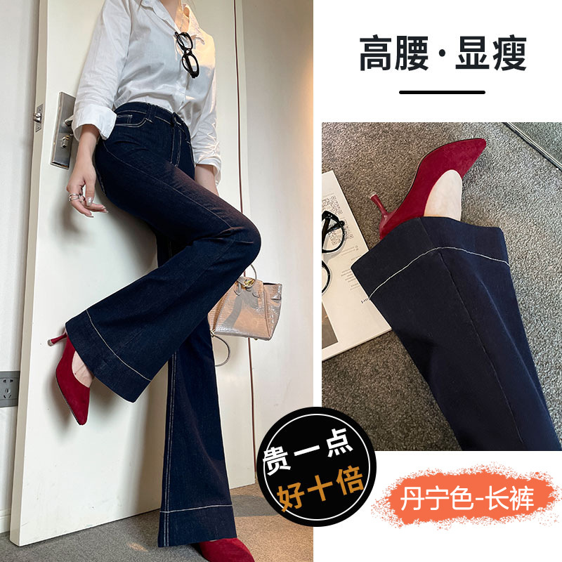 Denim blue-trousers single style