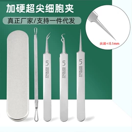 眉刀眉剪;磨脚石;粉刺针黑头夹