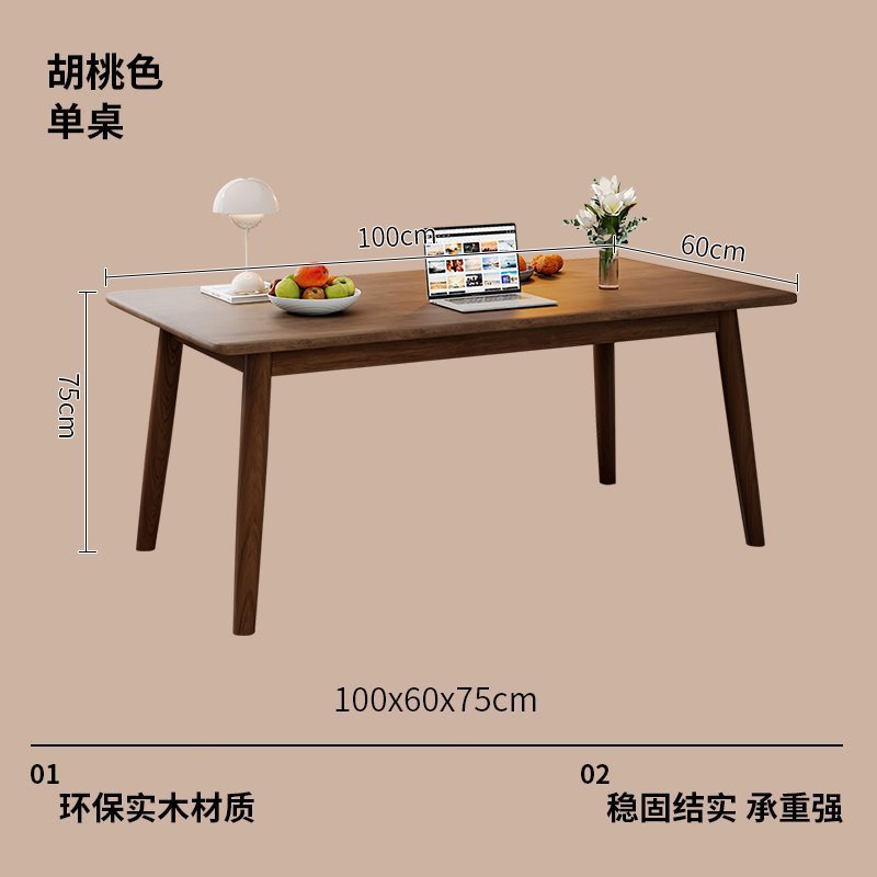 Mesa de comedor pequeña casa rectangular tabla de madera maciza mesa de comedor de nuez moderna simple mesa y silla set