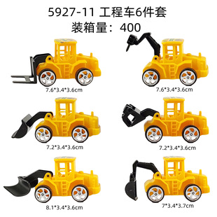 Excavator Cake Decoration Baking Ornaments Excavator Bulldozer Children Boys Birthday Engineering Vehicle Roadblock Plug-in