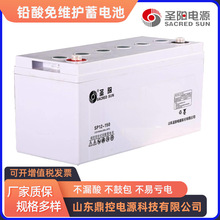 SACRED SUN聖陽GFMG-500F高功率閥控密封式鉛酸蓄電池2V500AH