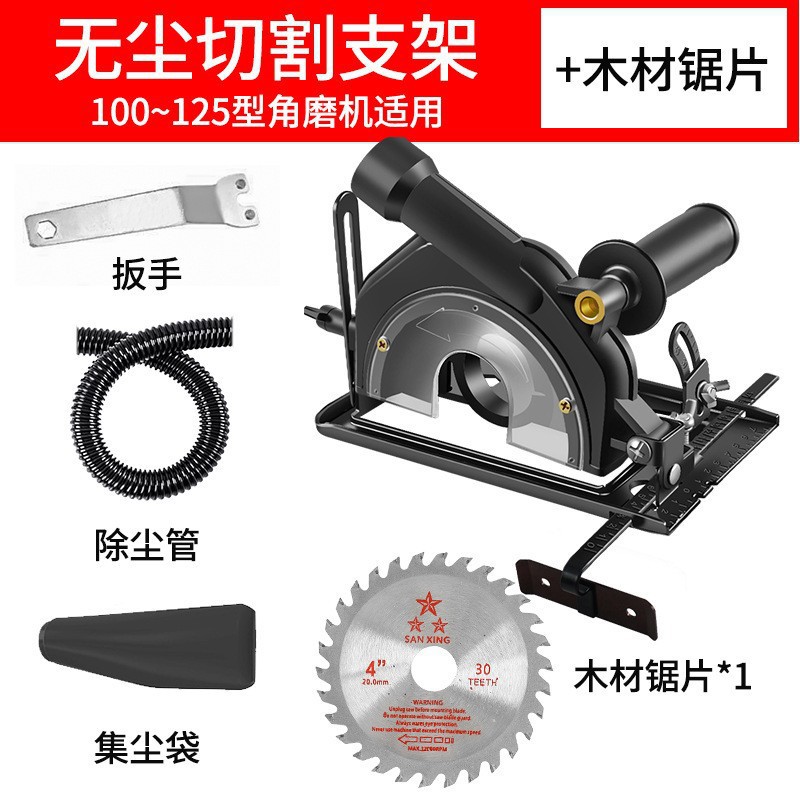Máquina de corte de amoladora de ángulo variable, soporte de conversión, cubierta protectora de sierra de mesa, base de sierra circular, máquina de lijado manual, soporte universal fijo