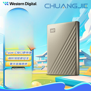 4Tb Hard Drive Type-C Ultra Series 2.5inch Gold Mechanical Hard Drive Large Capacity Compatible with Mac