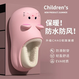 童拖鞋;童棉鞋;童洞洞鞋