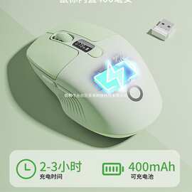 前行者Q1无线蓝牙屏显鼠标按键静音充电女生高颜值笔记本电脑办