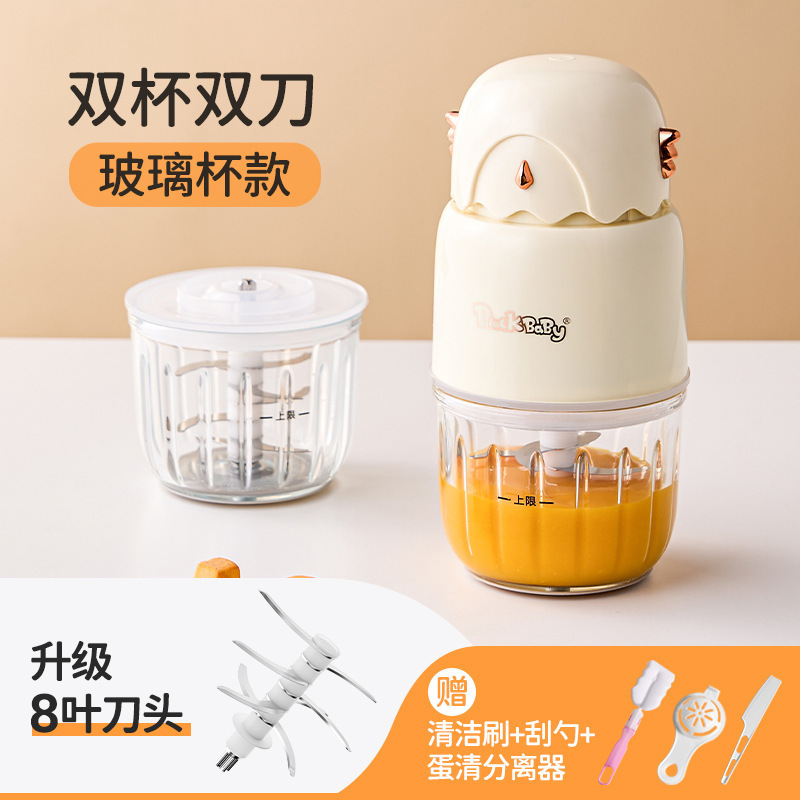 [8잎 칼-더블 컵과 더블 칼] 고기, 야채, 과일을 퓌레로 만드는 데 다용도로 사용 가능