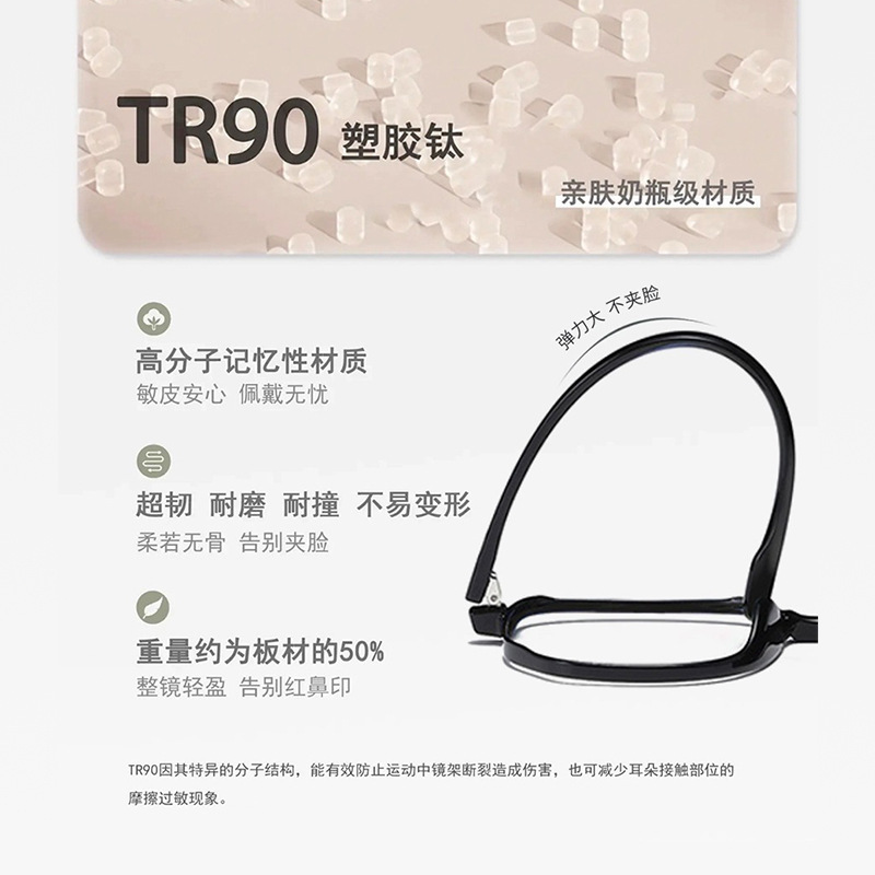 超轻TR90小香风黑框眼镜女网红素颜神器可配度数大脸显瘦猫眼镜框|undefined