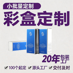 佛山市千智盒印刷包装有限公司