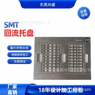 Smt Reflow Tray Fpc Patch Printing Oven Dispensing Synthetic Stone Aluminum Alloy Carrier Fixture Synthetic Stone Carrier