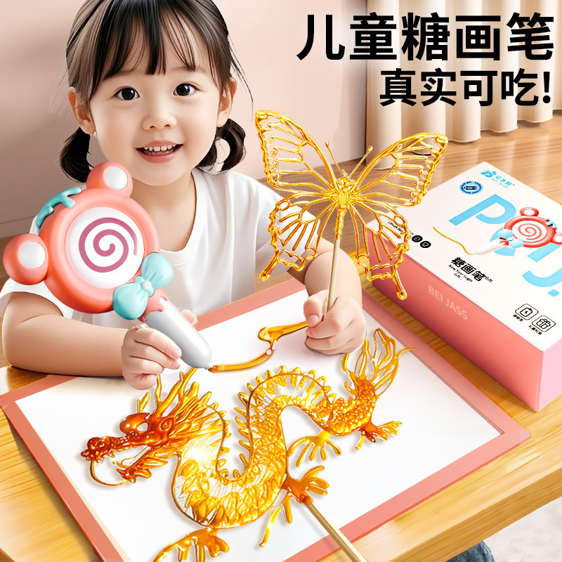 こどもの日 シュガーペンセット 砂糖人形を描く 食べられる3Dプリントシュガーペン DIY屋台 クリエイティブDIY|undefined