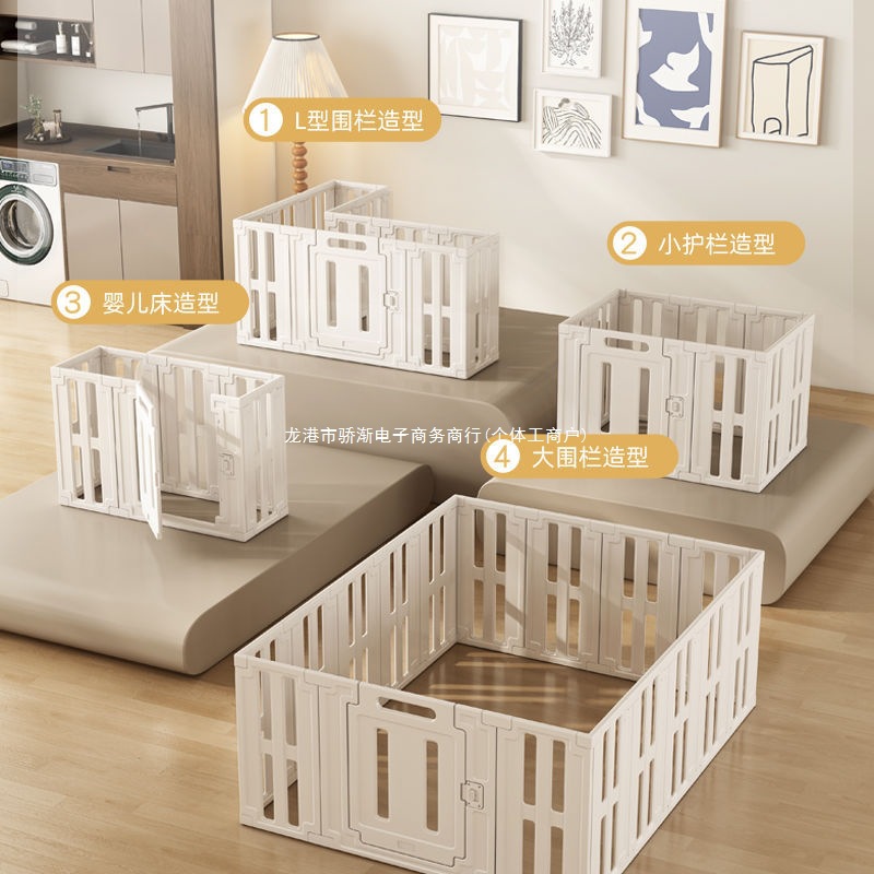 Baby Indoor Fence Baby Protective Fence Children's Floor Crawling Mat Household Crawling Mat Pet Dog Fence