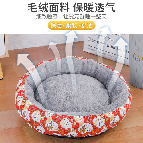 Internet celebrity egg tart cat house cat house available for all seasons pets summer warm dog house cat supplies summer mat cat bed