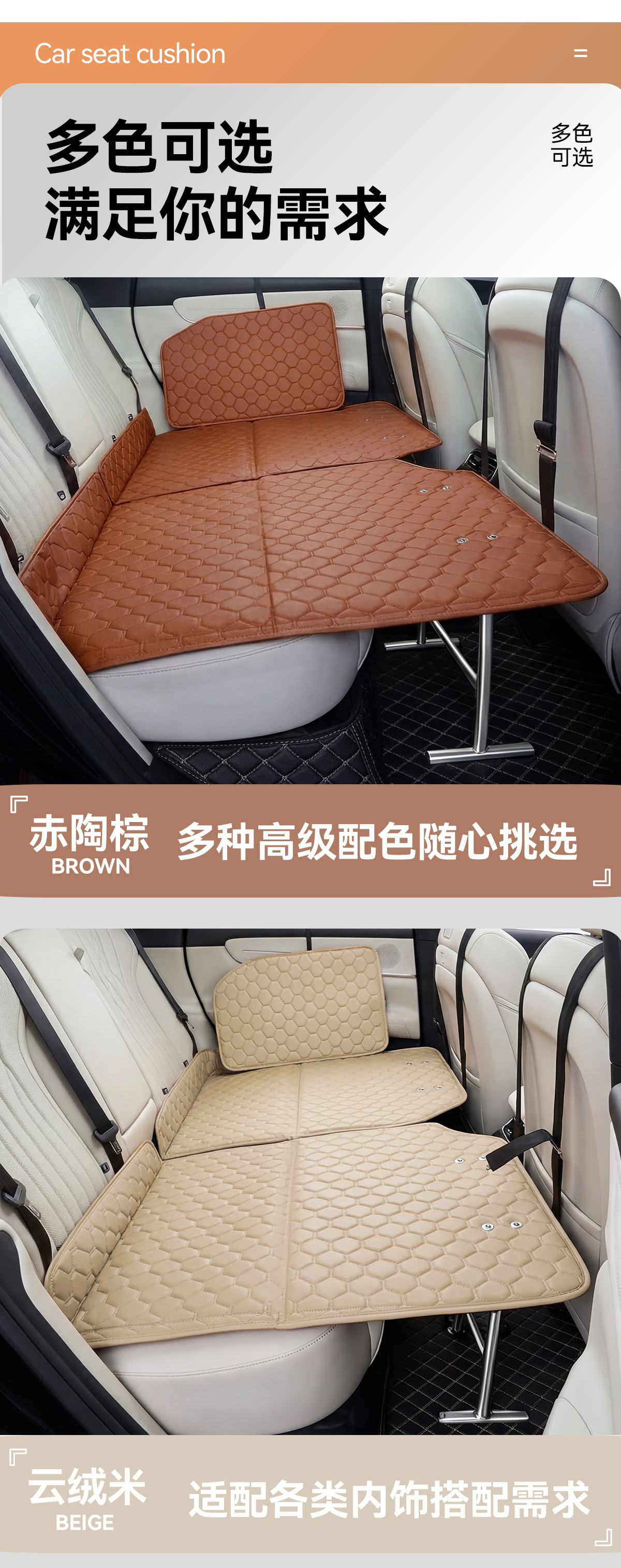 Car Rear Seat Sleeping Mat, Car Mattress, Thickened Leather Seat Cushion, Portable Folding Travel Bed for Self-Driving Tours, Outdoor Camping, and Travel