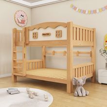 实木子母床双层床两层床上下铺上下床高低床儿童床成人母子床